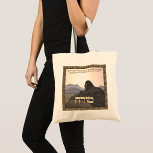 Lion Mizrach Tote Bag