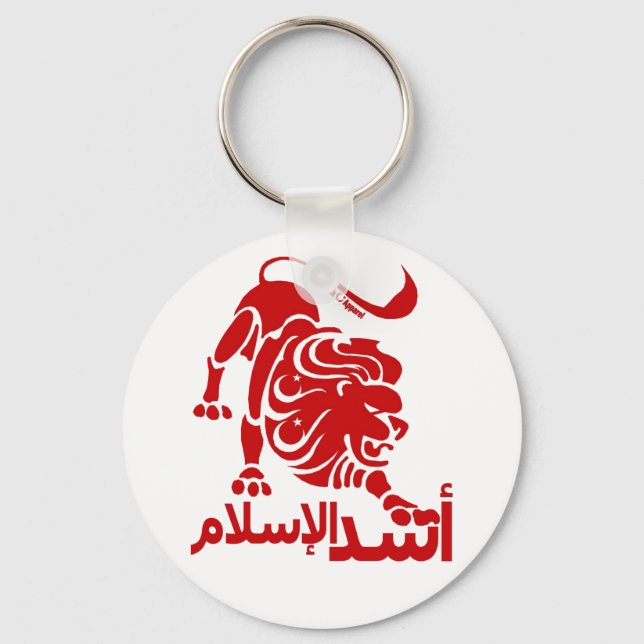 Lion of Islam Red Keychain (Front)
