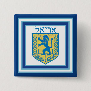 Lion of Judah Emblem Ariel Hebrew 2 Inch Square Button