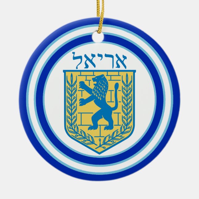 Lion of Judah Emblem Ariel Hebrew Ceramic Ornament (Front)