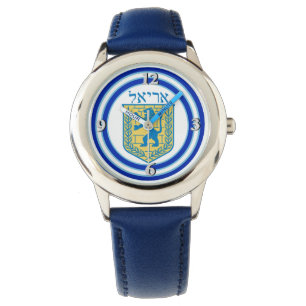 Lion of Judah Emblem Ariel Hebrew Watch