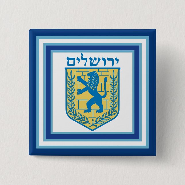 Lion of Judah Emblem Jerusalem Hebrew 2 Inch Square Button (Front)