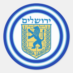 Lion of Judah Emblem Jerusalem Hebrew Classic Round Sticker