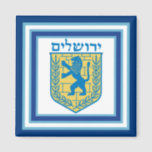 Lion of Judah Emblem Jerusalem Hebrew Magnet<br><div class="desc">Square magnet with an image of a blue and yellow Lion of Judah emblem on white with light blue and dark blue borders and “Jerusalem” in Hebrew in blue letters above it. See the entire Hanukkah Magnet collection under the HOME category in the HOLIDAYS section.</div>