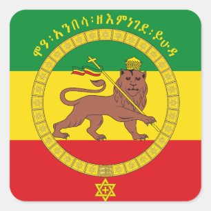 Lion of Judah Rasta Reggae Lion Ethiopian Standard Square Sticker