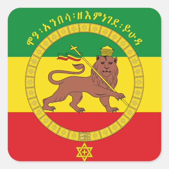 Lion of Judah Rasta Reggae Lion Ethiopian Standard Square Sticker (Front)