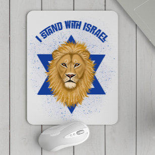 Lion of Judah Star of David . Stand with Israel Mouse Pad