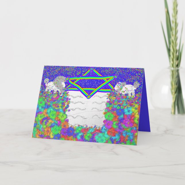 Lion Passover Rainbow פֶּסַח Seder card (Front)