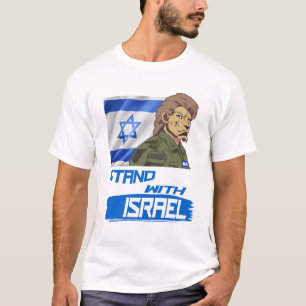 LION - STAND WITH ISRAEL T-Shirt