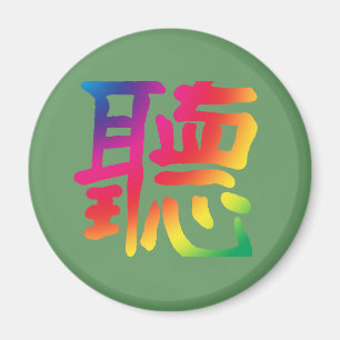 Listen Chinese Character Magnet
