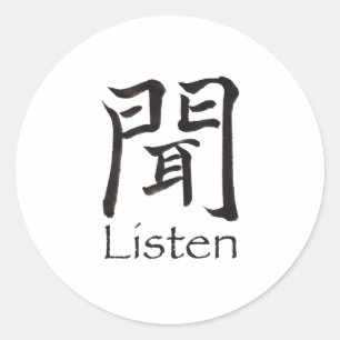 Listen Kanji Character Classic Round Sticker