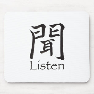 Listen Kanji Character Mouse Pad
