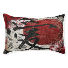 L'Amour De La Paix Et L'Espoir #1