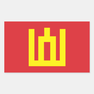 Lithuanian Army Flag Sticker