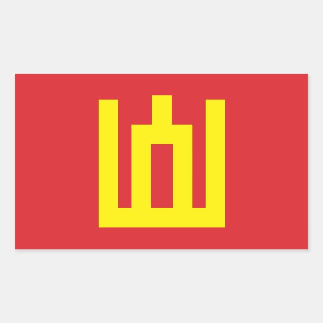 Lithuanian Army Flag Sticker (Front)