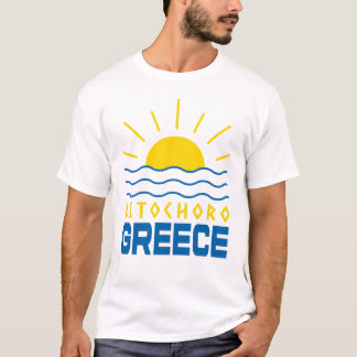 Litochoro Greece Sunshine And Sea Men's White T-Shirt