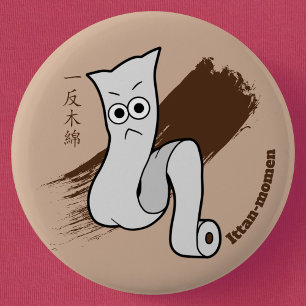 Little Ittan-momen Yokai 2 Inch Round Button