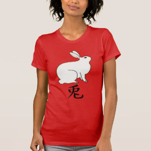 Little Japanese Rabbit with Kanji Symbol T-Shirt
