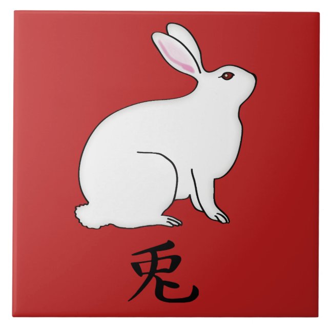 Little Japanese Rabbit with Kanji Symbol Tile (Front)