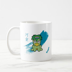 Little Kappa Yokai Coffee Mug