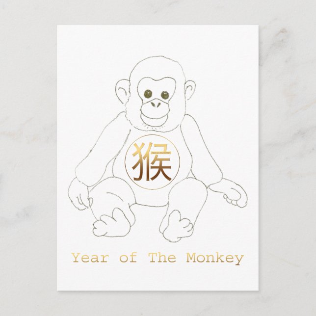 Little Monkey  Chinese New Year of The Monkey 2016 Holiday Postcard (Front)