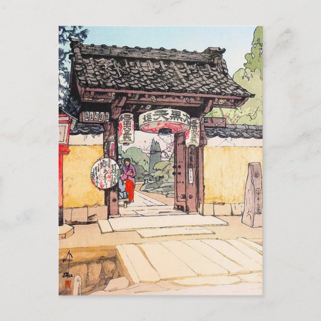 Little Temple Gate Hiroshi Yoshida shin hanga Postcard (Front)