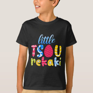 Little tsourekaki greek egg greece orthodox greek T-Shirt