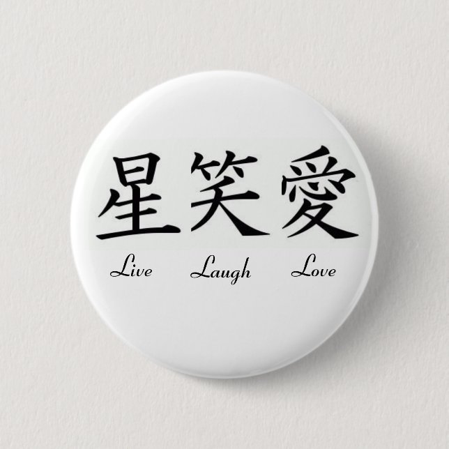 Live, Laugh, Love 2 Inch Round Button (Front)