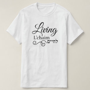 Living L'Chaim Life Hebrew English T-Shirt