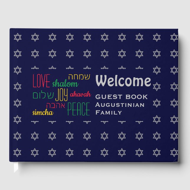 Livre D'or BIENVENUE Amour Joie Paix Hébreu Personnalisé Bleu (Recto)