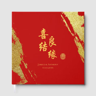 Livre D'or Calligraphie brune or rouge mariage chinois