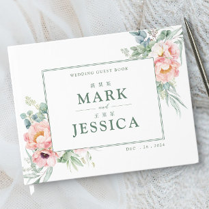 Livre d'or de mariage bilingue chinois Fleur rose