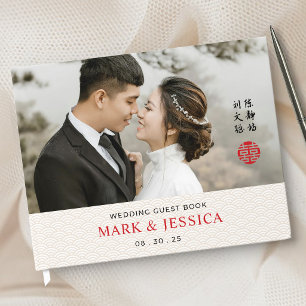 Livre d'or de mariage traditionnel chinois