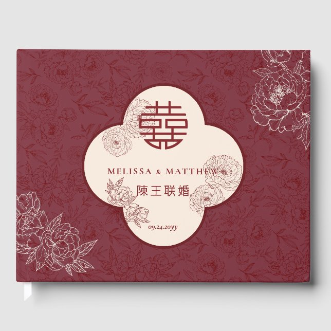 Livre D'or Élégant motif floral double Xi Mariage chinois (Recto)