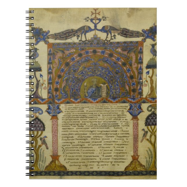 Livre évangélique arménien Manuscrit médiéval (Devant)