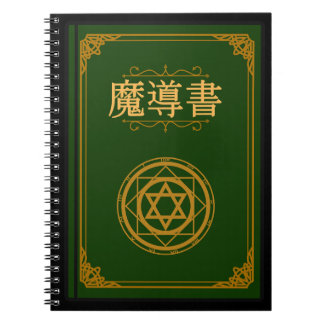 Livre magique