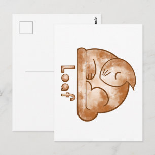 Loaf Cat Postcard
