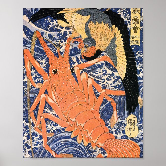 Lobster Fight - Utagawa Kuniyoshi Poster (Front)