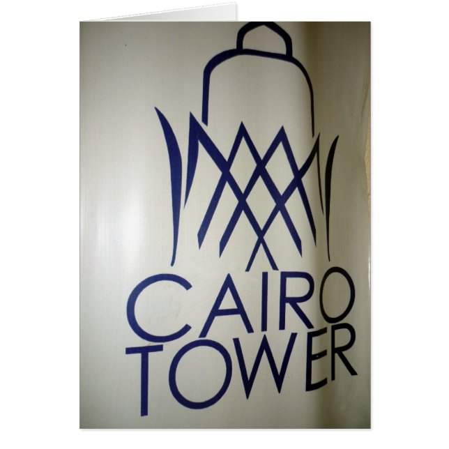 logo de la tour du caire (Devant)