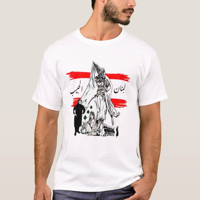 logo du patrimoine libanais T-Shirt (Devant)