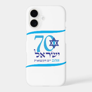 logo Jour de l'indépendance 70e anniversaire d'Isr