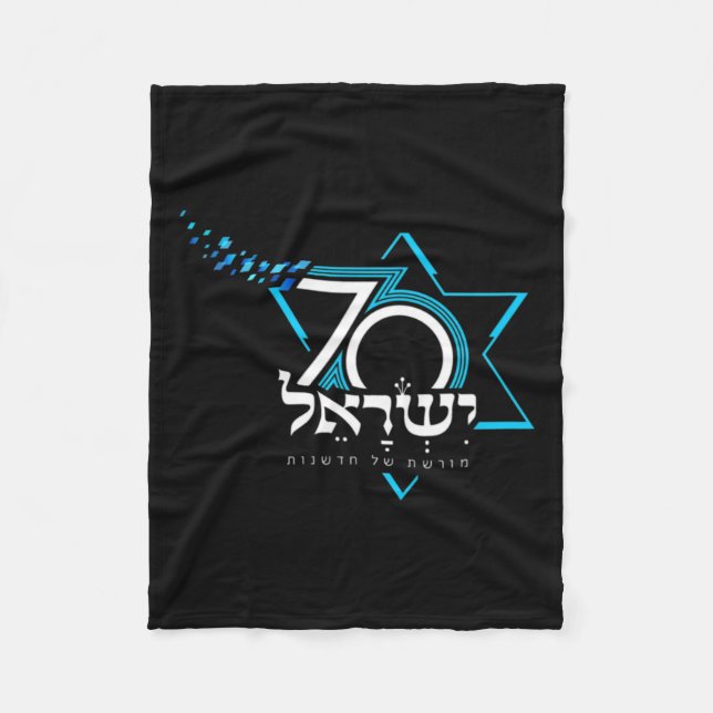 Logo Tee Shirt Independence Day 70 Israeli  Fleece Blanket (Front)