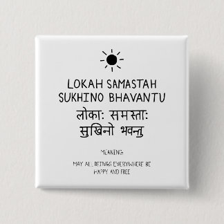 Lokah Samastha Sukhina Bhavantu - Sanskrit quote 2 Inch Square Button