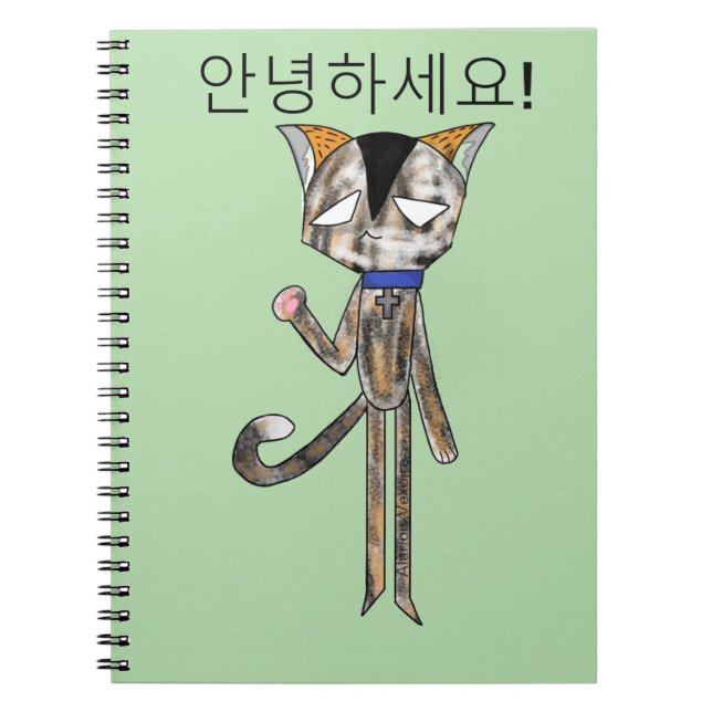 LOLA THE CAT SIAMESE NOTEBOOK (Front)