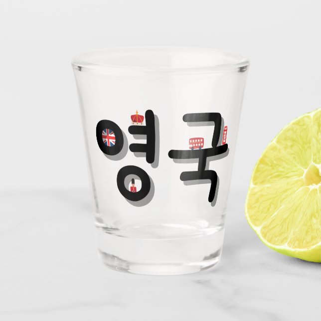 London 런던 in Korean soju Shot Glass (Front)