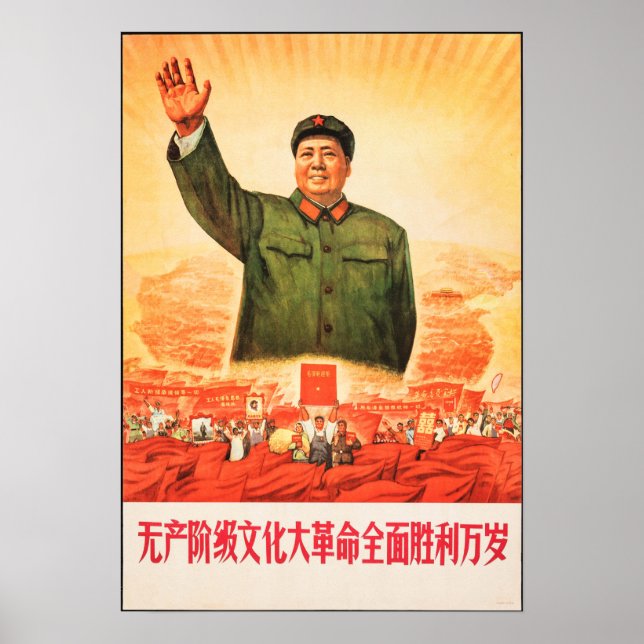 Long Live Great Proletarian of Cultural Revolution Poster (Front)