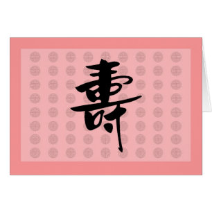 Longévité dans le Chinois