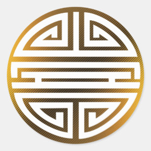 Longevity   Awesome Chinese Character Classic Round Sticker