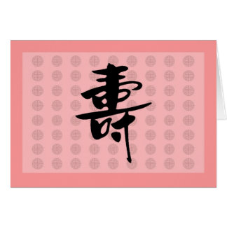 Longevity in Chinese
