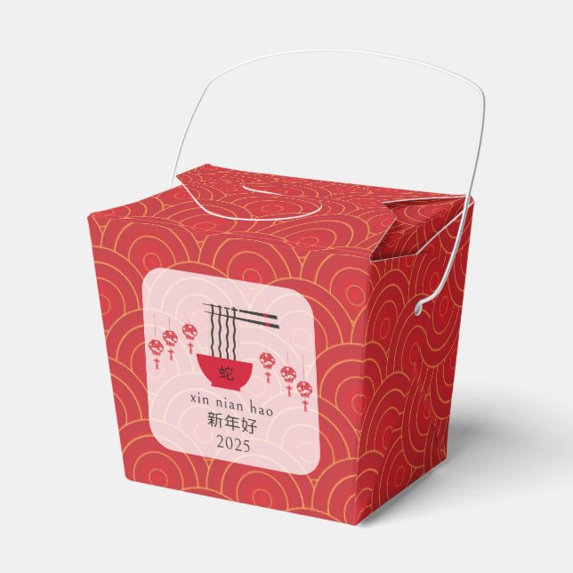Longevity Noodles Good Fortune Chinese New Year  Favor Box (Front Side)